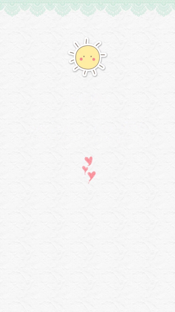 壁纸 可爱 太阳 爱心