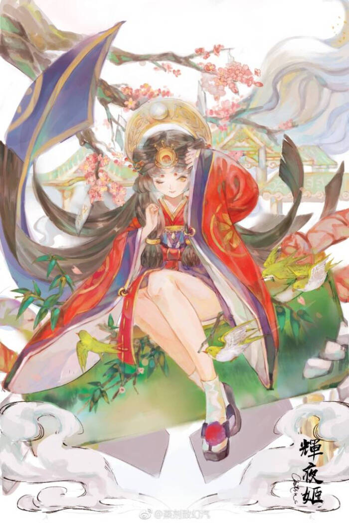 阴阳师 ssr辉夜姬