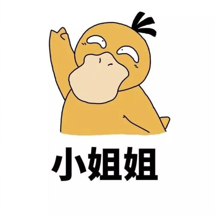 捂热我心别走开情侣头像
