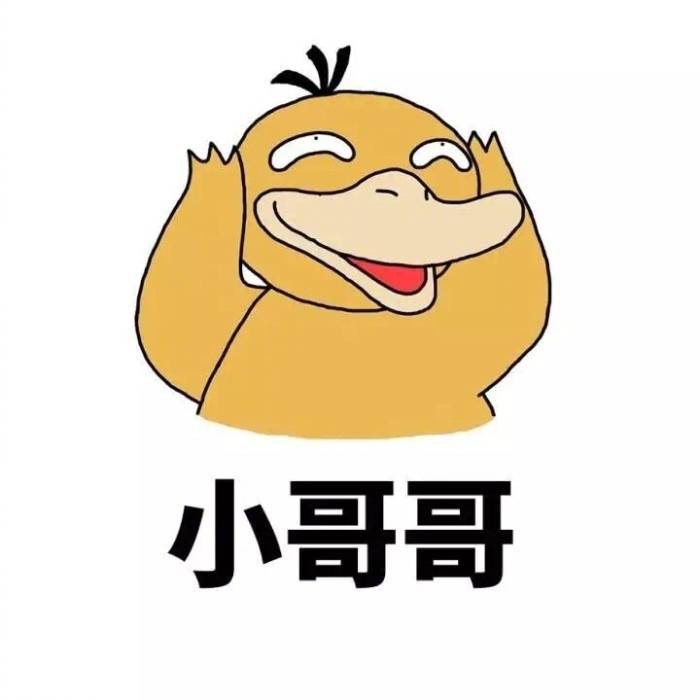 捂热我心别走开情侣头像