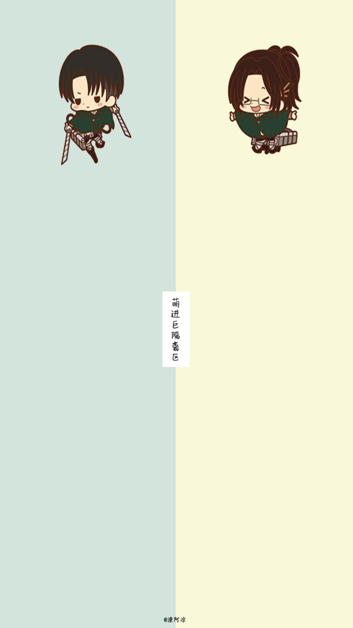 锁屏壁纸#聊天壁纸#隔离区#背景壁纸#手机壁纸#可爱#搞笑#卡通 [潼