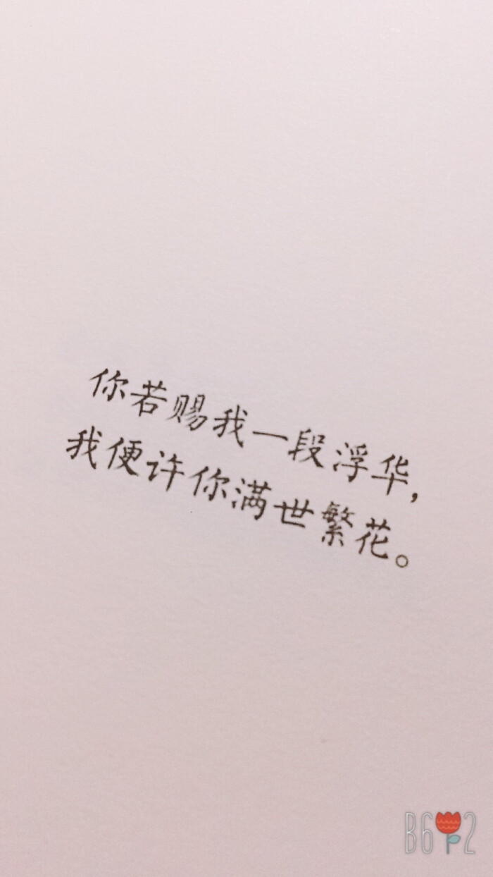 备忘录文字#不开心的时候不要忘记笑#伤感#难过#爱情#情侣#毒鸡汤