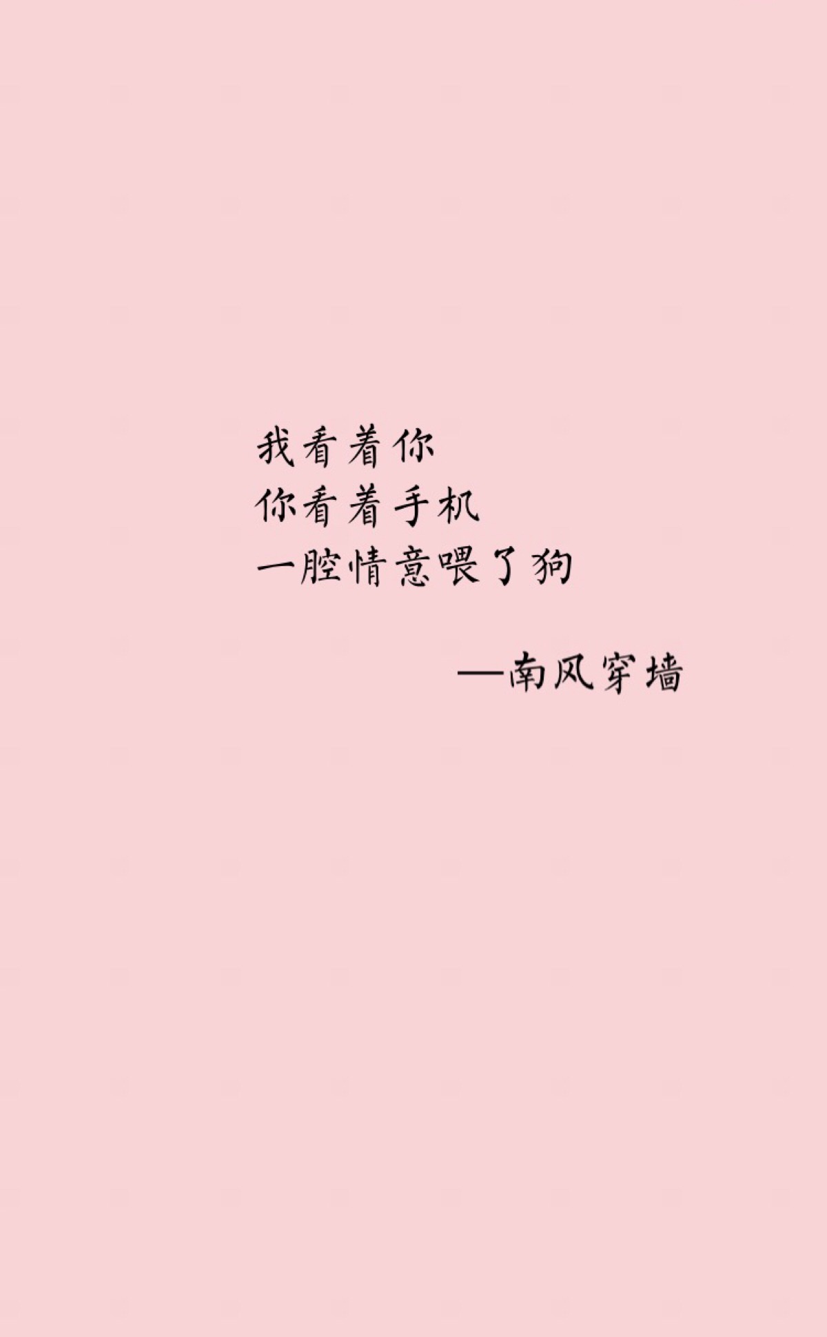 爱情毒°鸡汤-堆糖,美好生活研究所