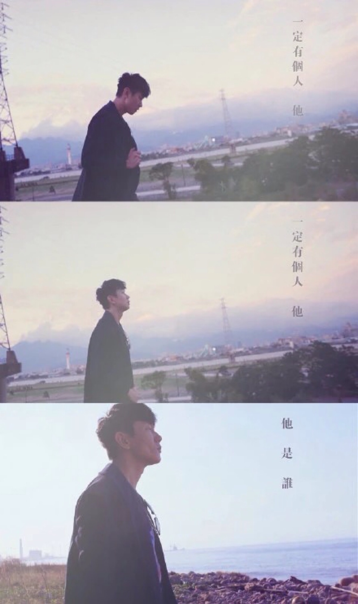 林俊杰 不为谁而做的歌 壁纸