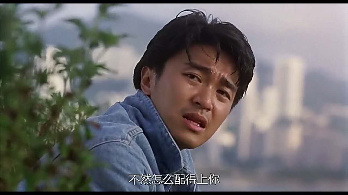 最近又把星爷的电影全部翻出来看一遍 太迷恋这个男人了 爱他