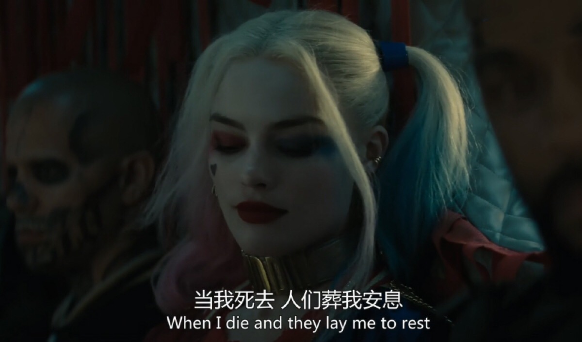 自截,小丑女哈莉