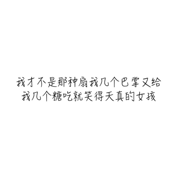 伤感话语