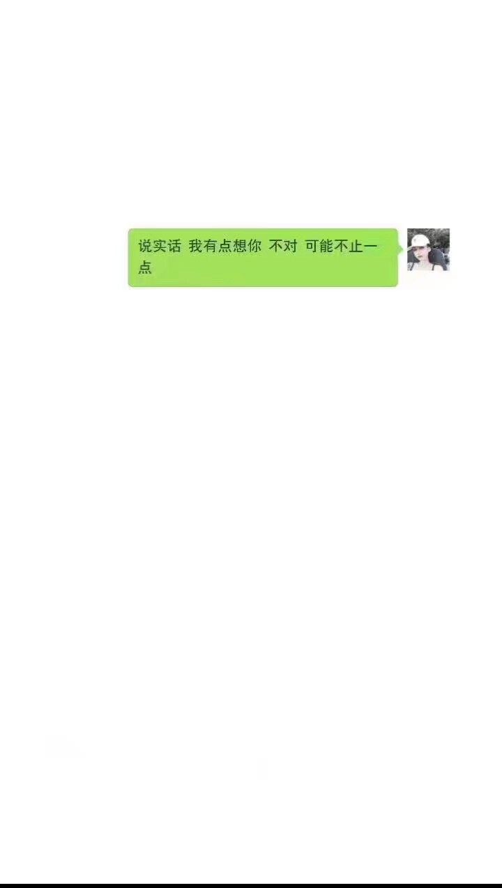 白边文字对话框 简约壁纸