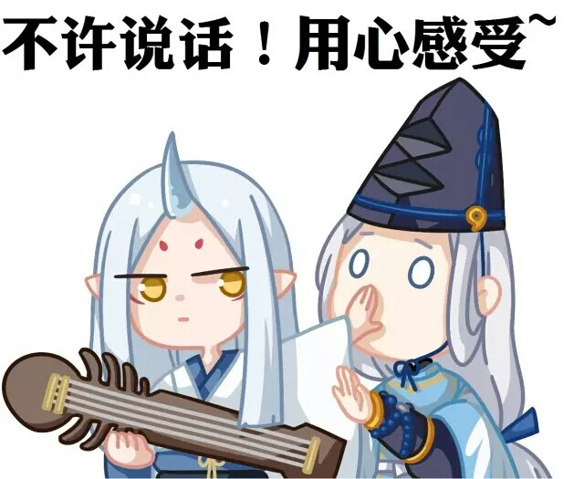 阴阳师表情包 萌