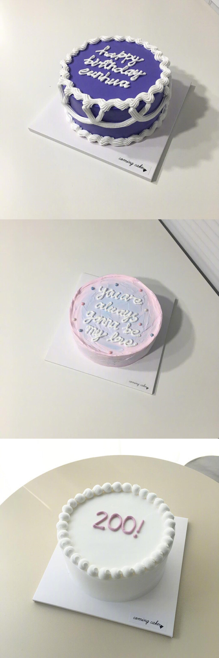 下次生日给自己准备一个极简蛋糕 .