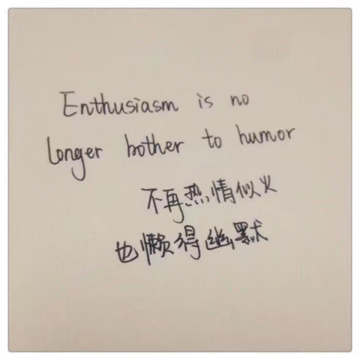 头像 手写 情书 文字 文艺 背景图 简约壁纸