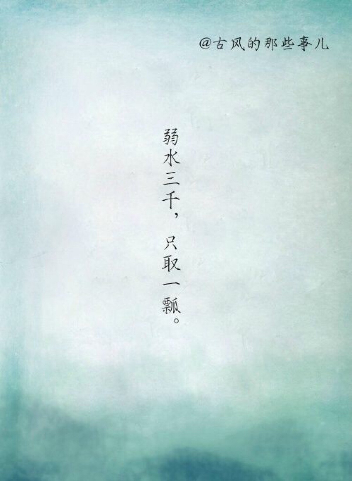 美文
