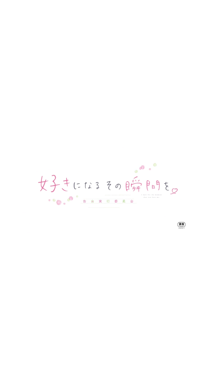 白边壁纸 文字 自制 日系 二次元