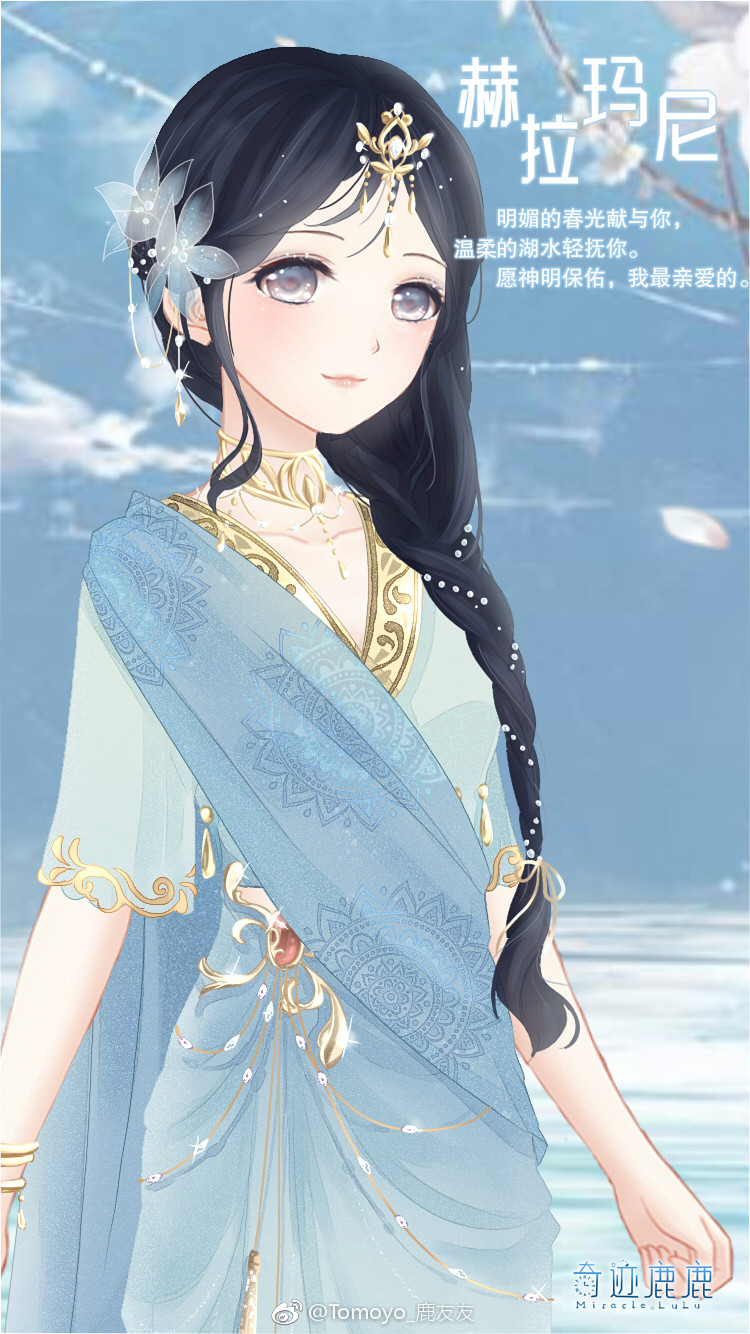异域风情