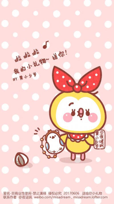 萌物卡通
