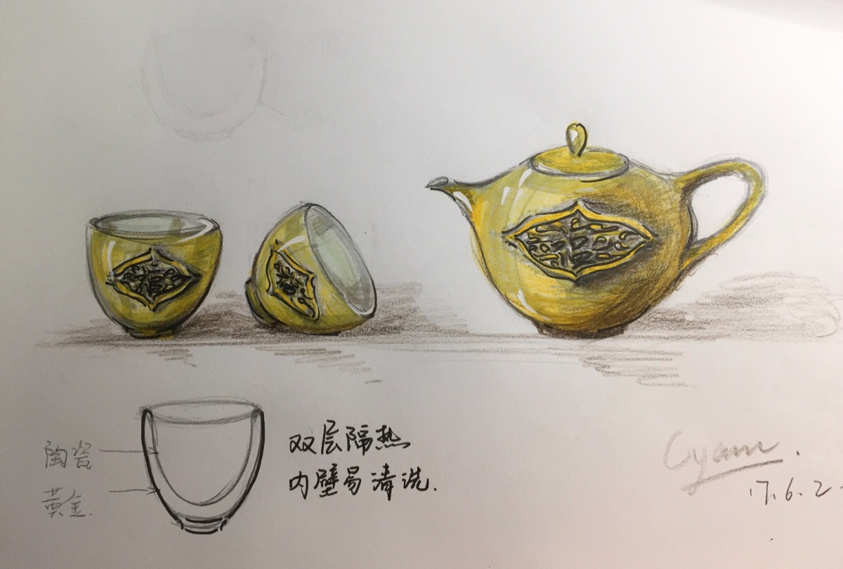 金银器 彩铅 手绘 效果图 茶具