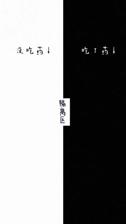 聊天背景. 隔离区.壁纸. 感谢支持.