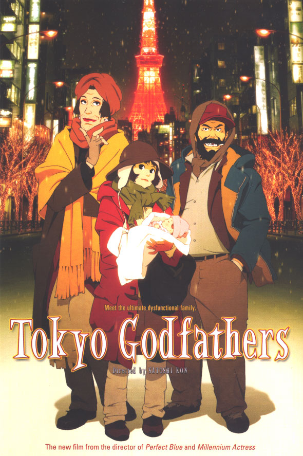 今敏 东京教父 tokyo godfathers