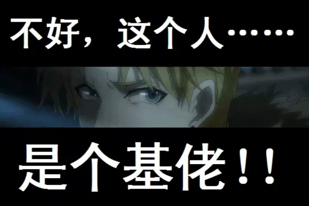 中国基佬人口_中国人口图片
