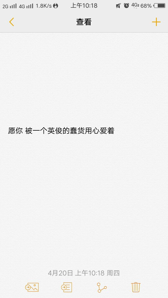 希望你能找到比我好的
