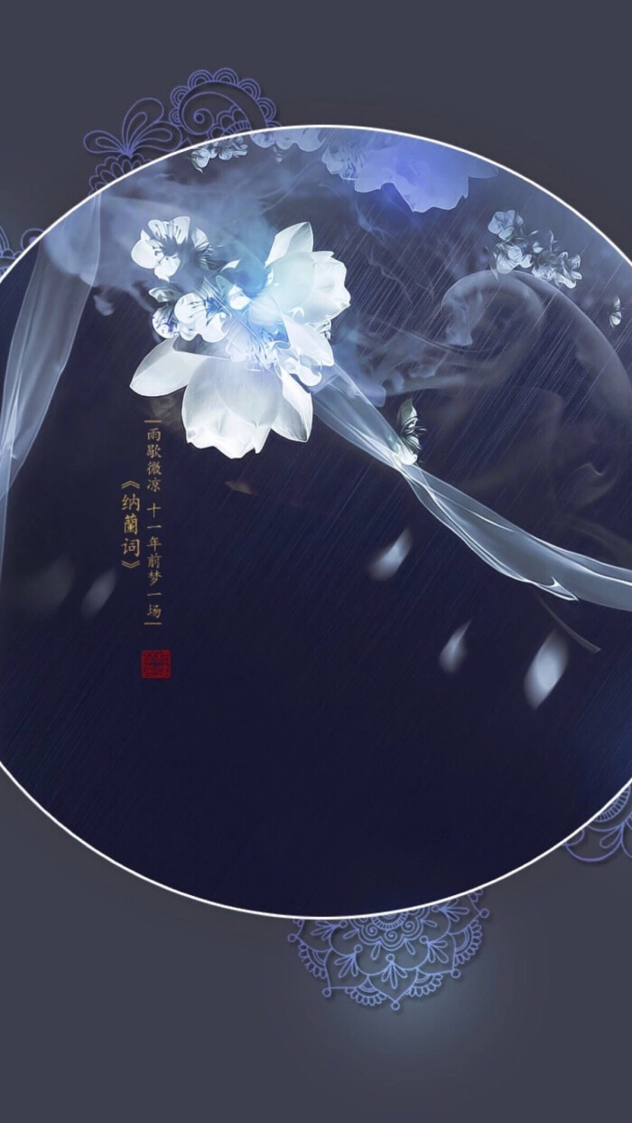 古风 插画 壁纸 风景