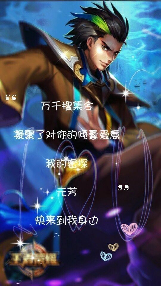 王者荣耀 狄仁杰