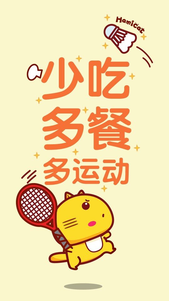一胖毁所有 大地因你抖