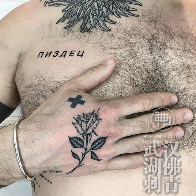 网红纹身 2017流行纹身 纹身 刺青 武汉纹身 纹