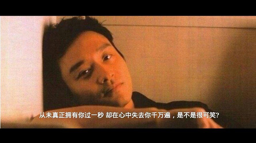 自制#电影截图#张国荣##情话