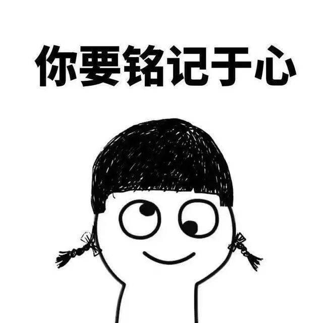 小仙女 表情包