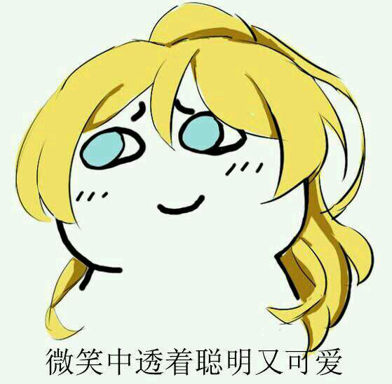 ll表情包