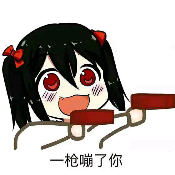 ll表情包