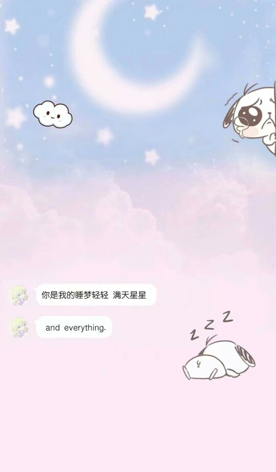 美图 背景图片 粉色 少女心