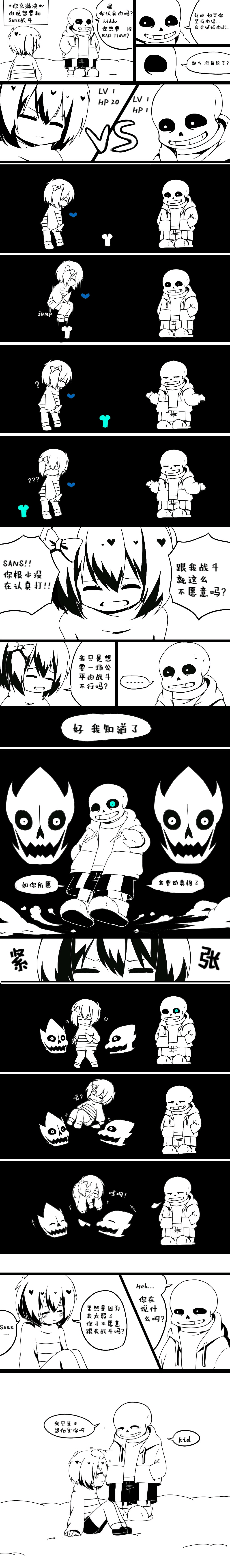 undertale——sans&frisk