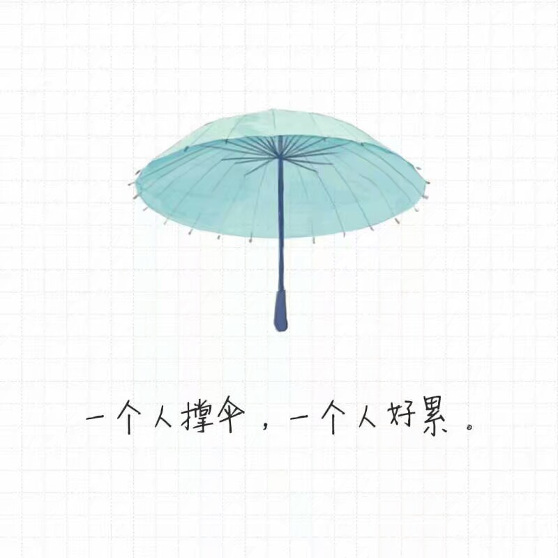 四人闺蜜头像 雨伞系列
