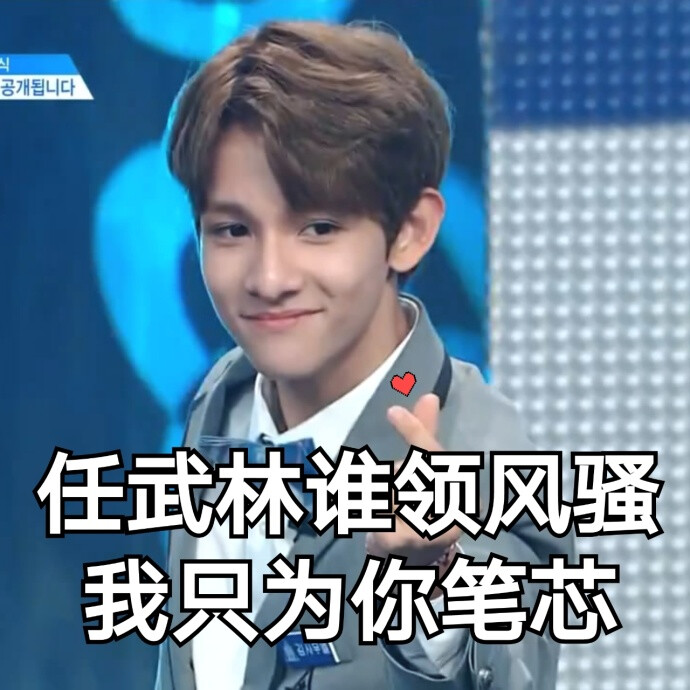 金samuel# 自制表情包9p @berrymuel