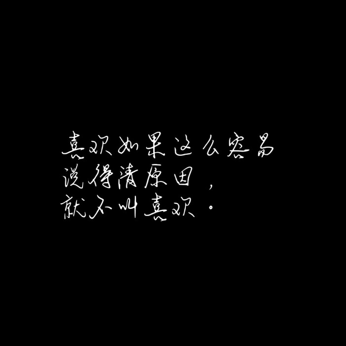 拒嫁:西门龙霆