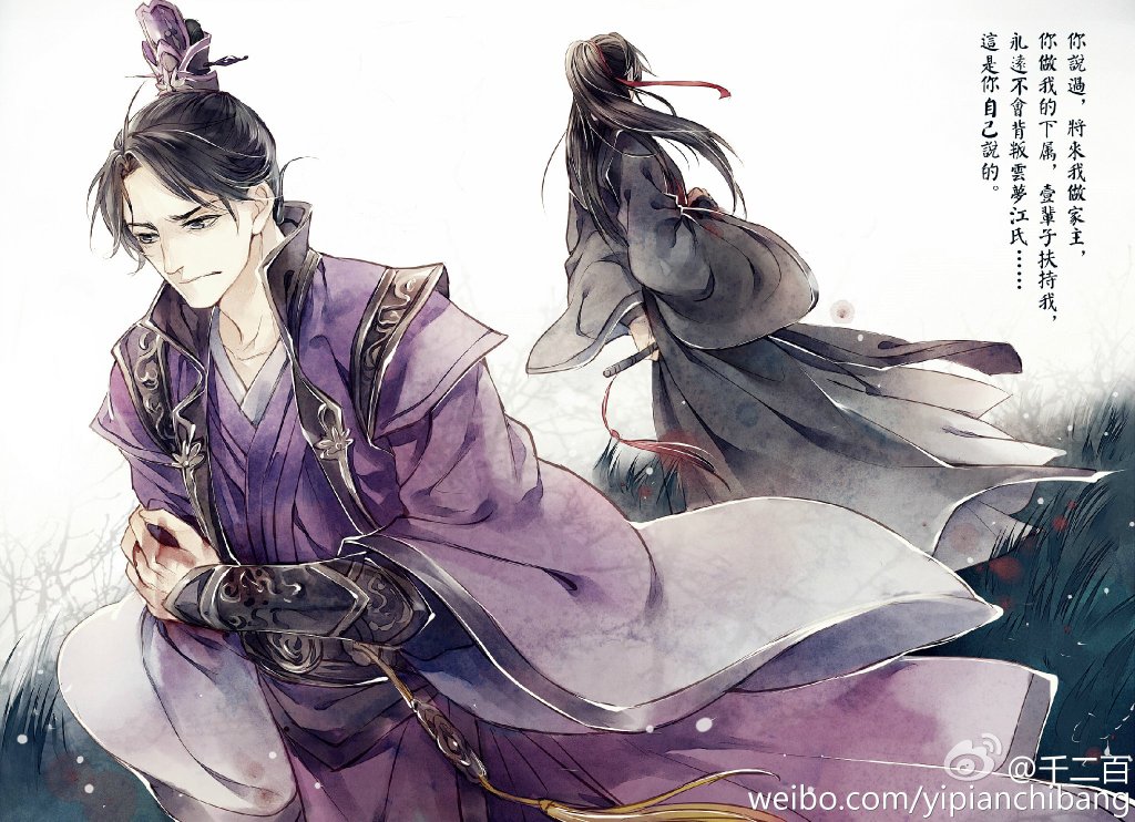 【魔道祖师】#江澄# 作者:千二百