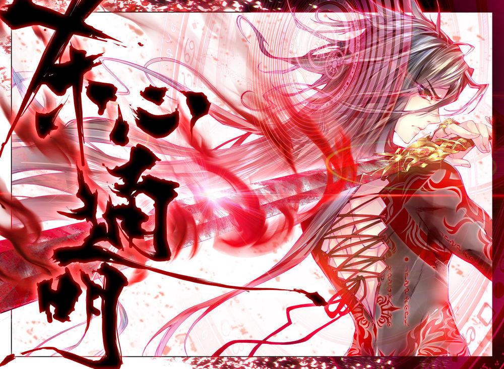 修罗神 