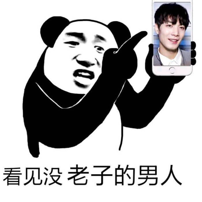 男版produce101 nu"est 金钟炫(jr)表情包