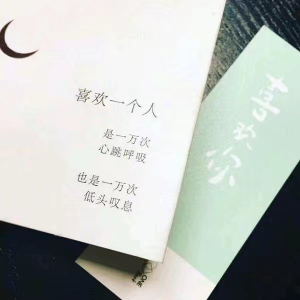 朋友圈背景图 文字