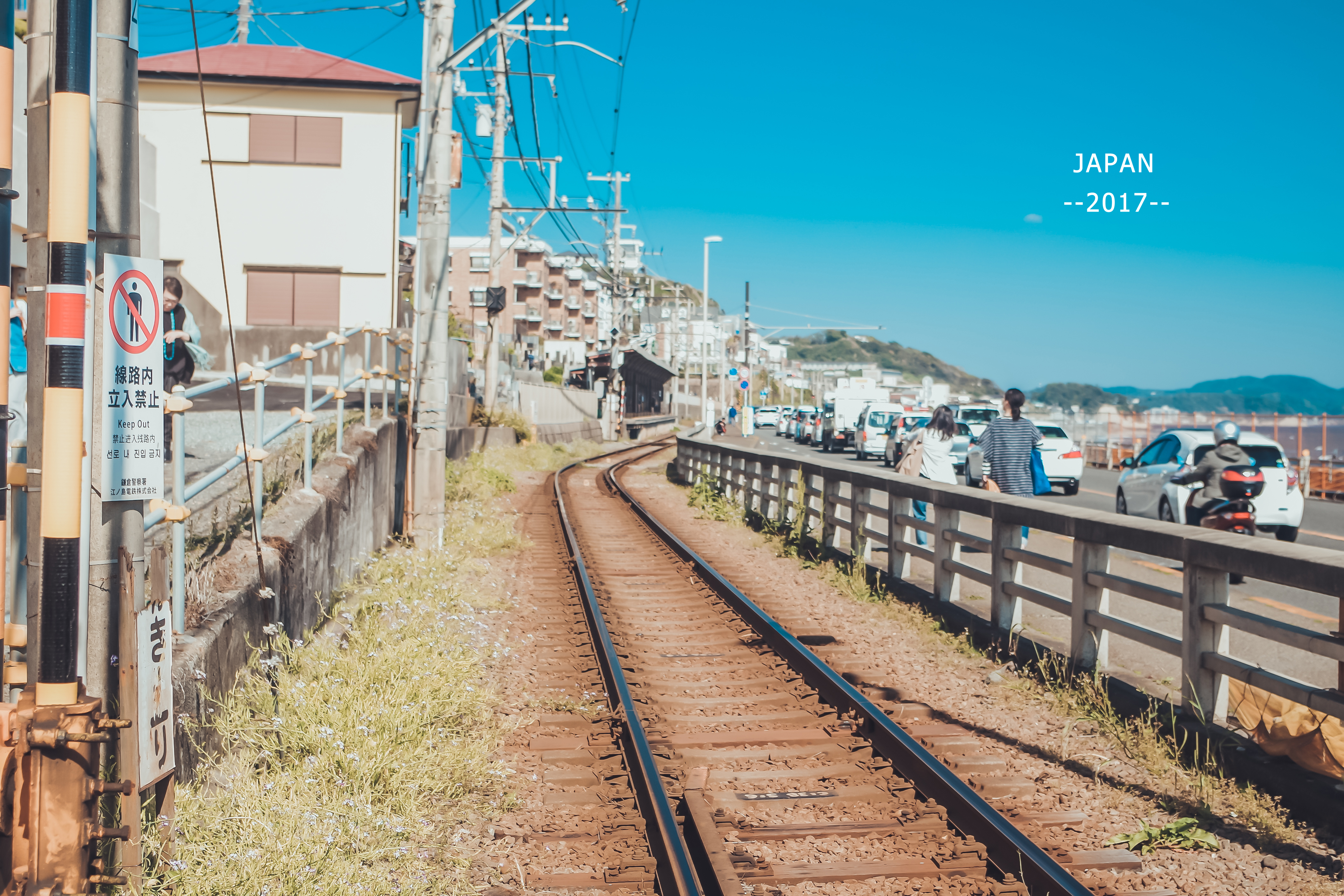 日本街道,镰仓,镰仓高校站