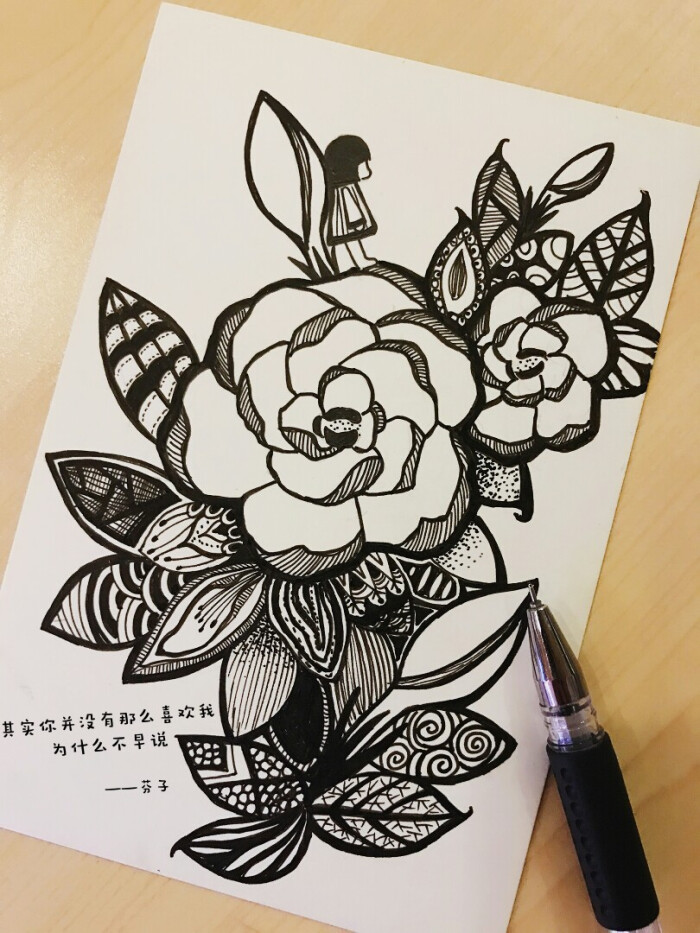 黑白线条画#装饰画#简笔画# 其实你并没有那么喜欢我.为什么不早说