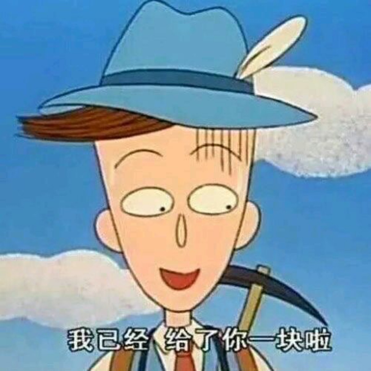 逗比情头