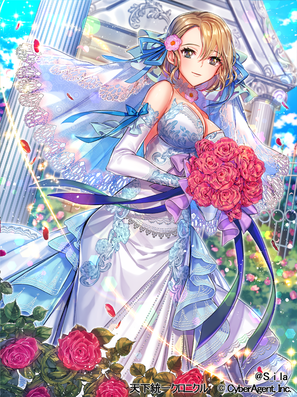 花嫁