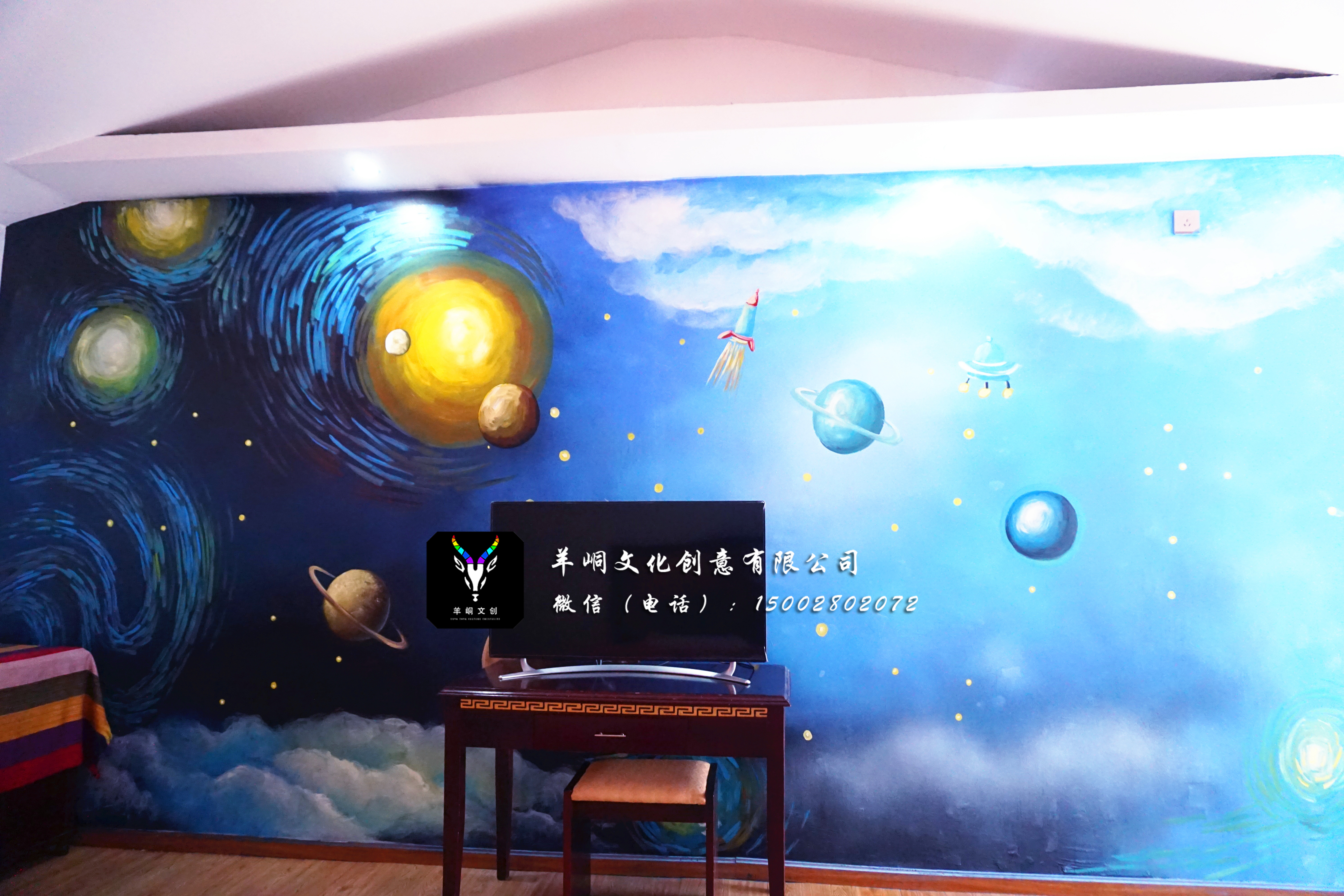星空,梦幻家装,商业装修,太阳,月亮,星球,蓝色,酷炫,电视背景墙,墙绘
