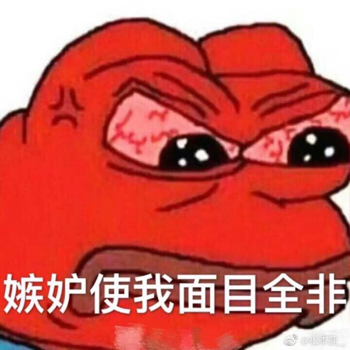 表情包包包包包～比心