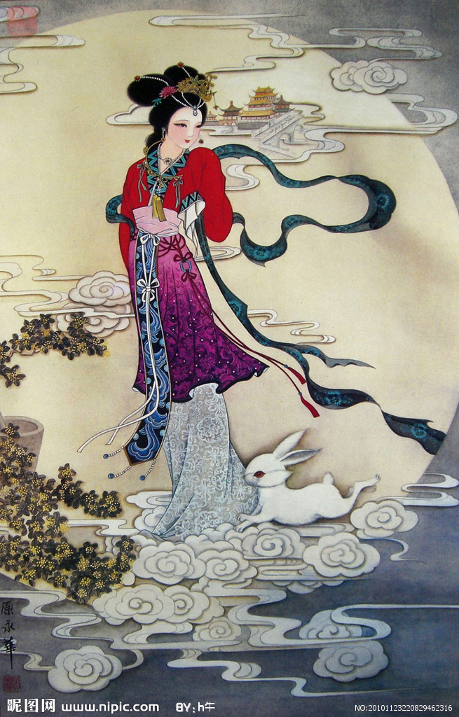 嫦娥
