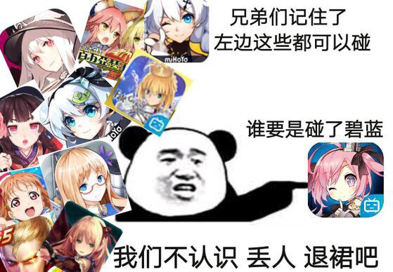 斗图 表情 表情包≡ω≡(沉迷舰b_(:з」∠)