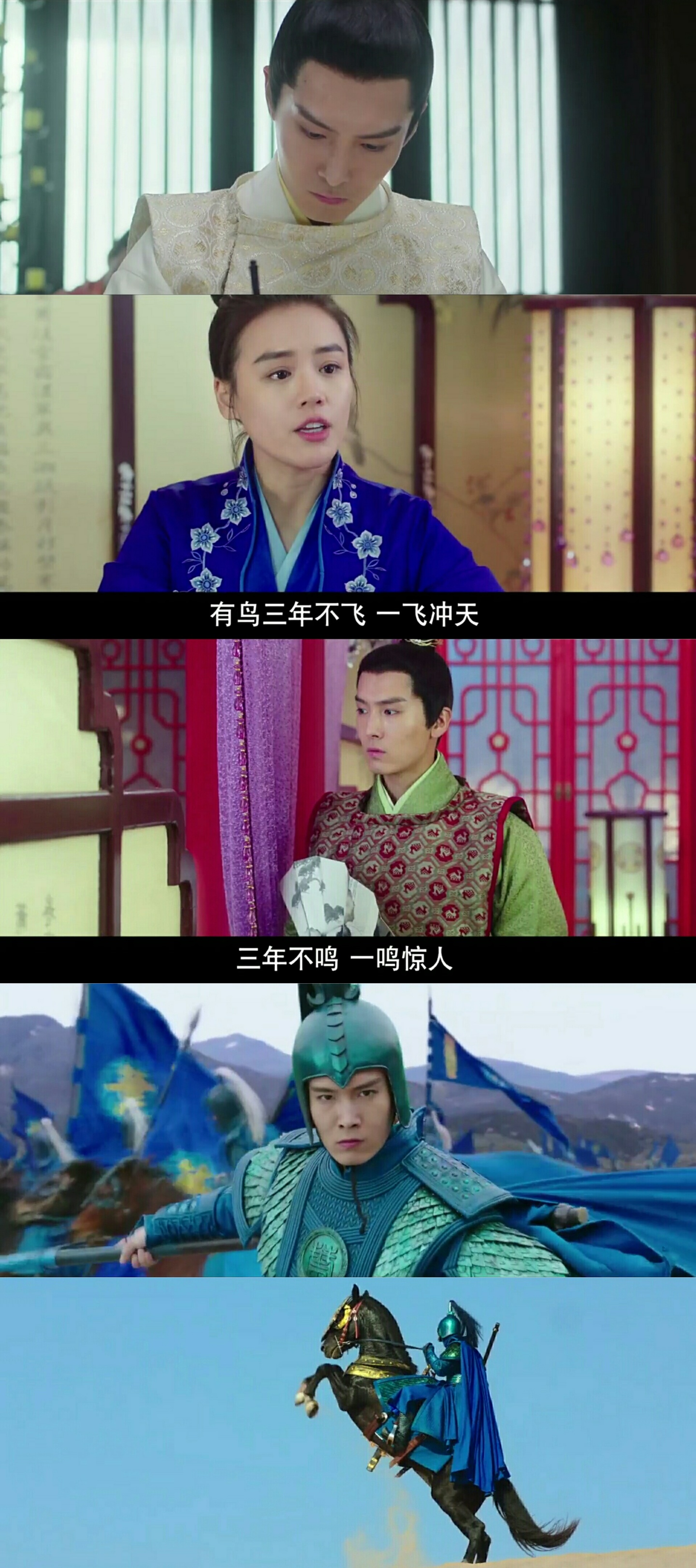 将军在上 盛一伦 马思纯